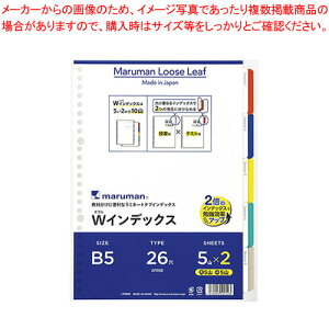 y܂Ƃߔ10ZbgizWCfbNX B5 5R LT5025 1yECJz