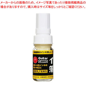 M^[ GANKOCLƂ ^^Cv GELP 1yECJz