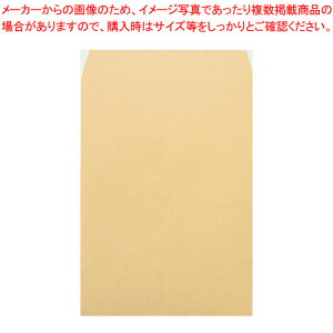 間伐材クラフト封筒 角2 100枚 695-60 1P【ECJ】