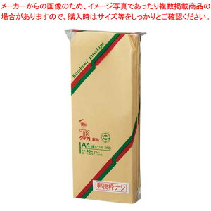 OKクラフト封筒 長40 サイド貼 70g 枠無 100枚 848 1P【ECJ】