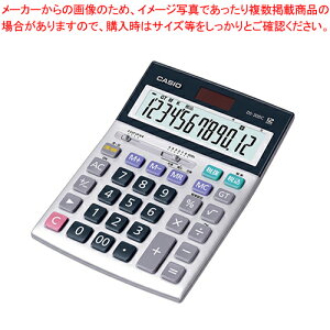 電卓 デスクサイズ 12桁 5年保証 実務/日数計算 DS-20DC-N 1台【ECJ】