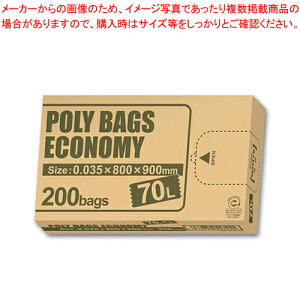 �|���o�b�O �G�R�m�~�[ BOX�^�C�v 70L 200�� PBE-W70-200 �j���E�n�N 1���yECJ�z