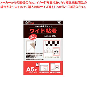 ���C�h�S���|�P�b�g A5 E�^ CF-558 1���yECJ�z