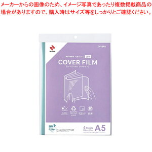 Jo[tB V[g^Cv 250mmX370mm CF-SA5 1PyECJz