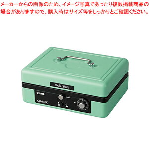 �L���b�V���{�b�N�X CB-8250-U ���C�g�O���[�� 1�yECJ�z