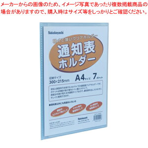 �ʒm�\�z���_�[ A4 7�|�P�b�g SD-TU-A4CB �N���A�u���[ 1���yECJ�z