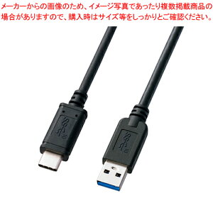 USB3.1 Gen2 TypeC-A �P�[�u�� 1m KU31-CA10 1�{�yECJ�z