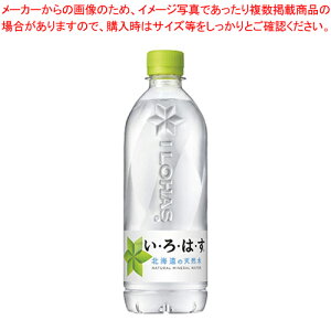 EÉE 540ml 24{ 1yECJz