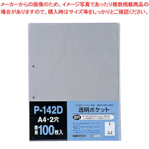 y܂Ƃߔ10Zbgiz|Pbg A4 100 P-142D-00 O[ 1yECJz