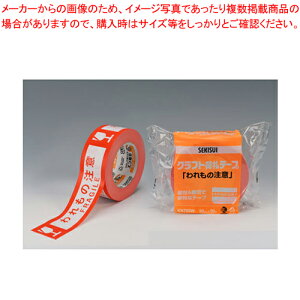 y܂Ƃߔ10ZbgizNtg׎De[v u̒Ӂv KNT03W 1yECJz