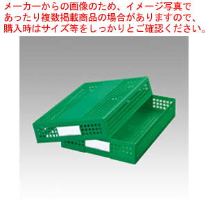 シストレー(フタ付) A4 緑 STX-70-30 ミドリ 1個【ECJ】