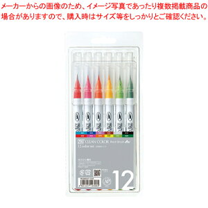 ZIG �N���[���J���[ ���A���u���b�V�� RB-6000AT/12VA 1�yECJ�z