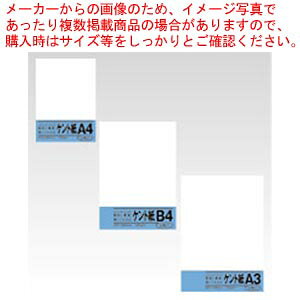 Pg A3 5 x063 1PyECJz