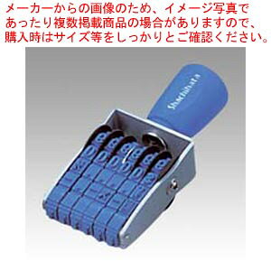 回転ゴム印 欧文6連 2号 明朝体 CF-62M 1個【ECJ】