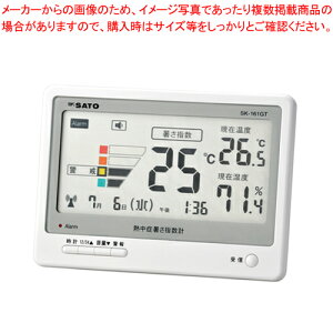 MǏwv SK-161GT 8311-50 1yECJz