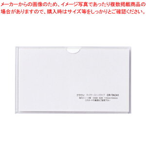 �^�b�N�P�[�X �n�[�h�^�C�v 5������ CR-TACA1-T �N���A 1P�yECJ�z