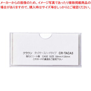 �^�b�N�P�[�X �n�[�h�^�C�v 10������ CR-TACA3-T �N���A 1P�yECJ�z