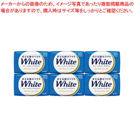 花王石鹸ホワイト 普通サイズ 6コ箱 430359 510g 1個【ECJ】