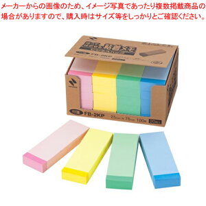 �y�܂Ƃߔ���10�Z�b�g�i�z�|�C���g���� �r�W�l�X�p�b�N�ӂ��� FB-2KP �p�X�e�����C�� 1���yECJ�z