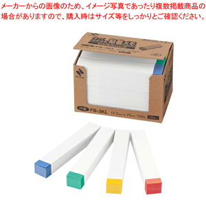 ポイントメモ ビジネスパックふせん 混色 FB-3KL コンショク 1箱【ECJ】