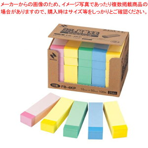 【まとめ買い10個セット品】ポイントメモ ビジネスパックふせん FB-4KP パステルライン 1箱【ECJ】