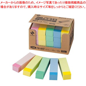 ポイントメモ ビジネスパックふせん FB-6KP パステルライン 1箱【ECJ】