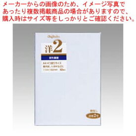 【まとめ買い10個セット品】洋型封筒 2号枠なし ヨ-12N 1P【ECJ】