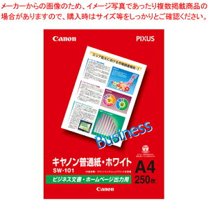 LmʎEzCg A4 250 SW-101A4 1yECJz