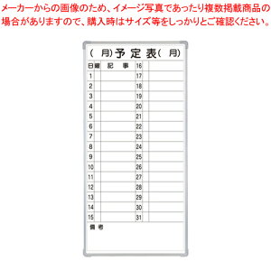 マグネット付き軽量スチールホワイトボード CR-MW13 1枚【ECJ】