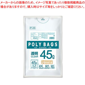 |obOrWlX 45L 10 P-45 gEC 1PyECJz