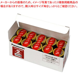 パナソニックアルカリ乾電池 単2 10本 LR14XJN/10S 1箱【ECJ】
