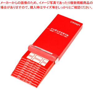 �N���E���A�h�C���f�b�N�X �� �� 10P CR-ID1-RX10 �A�J 1���yECJ�z
