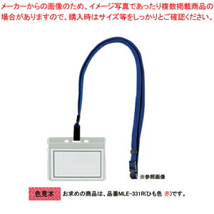 }CeB[vGRm~[D h^E MLE-331R AJ 1yD DP[X J[hz_[ IDP[X Xgbvt `bN ItBX pi  bhzyECJz