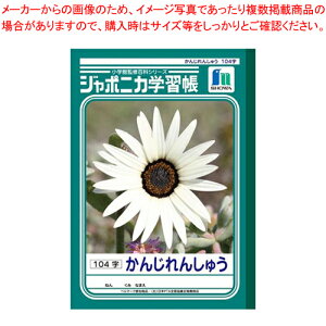 W|jJ K104JL-50-1 JL-50-1 1yECJz