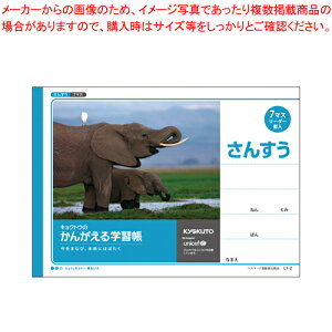 y܂Ƃߔ10ZbgizJ񂷂(7}X) L1-2 1yECJz