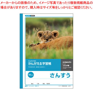 񂷂(14}X) L2-1 1yECJz