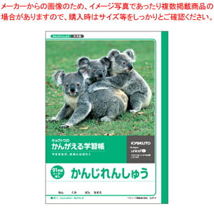 񂶂񂵂イ(91) L417 1yECJz