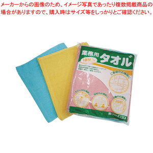 y܂Ƃߔ10ZbgizƖp^I(10) CE-480-010-9 J[ 1܁yECJz