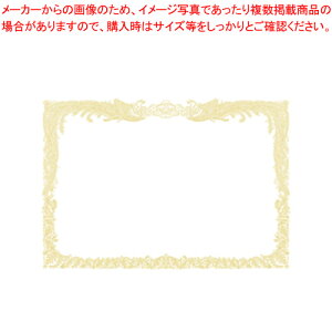 OA賞状用紙 A4判縦書用 白上質 10-1160 シロ 1箱【スタンダード 表彰 事務用品 オフィス 紙製品】【ECJ】