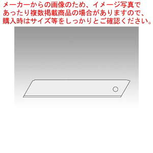 【まとめ買い10個セット品】オルファカッター 替刃大折れ線なし LB50K-OSN シルバー 1個【ECJ】