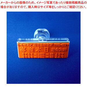 【まとめ買い10個セット品】オーダーゴム印 住所印 横 4行 透明プラ台 GS-6041プラダイ ヨコ 1個【人気 スタンプ オリジナル 簡単 オフィス】【ECJ】