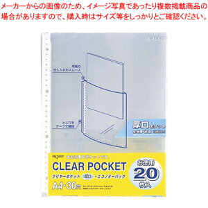 y܂Ƃߔ10ZbgizN[|Pbg 20 G49070 1gyECJz