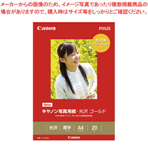 ʐ^p S[h A4 20 GL-101A420 1ypi   [ Ԃ Ԃڂ piG ItBX ItBXpi OAӏՕi Rs[p v^[p ʐ^p 