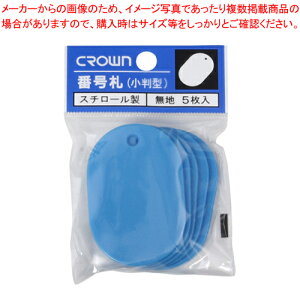 ԍD n 5pbN  CR-BG45-SB \ 1PypiG  pi  D ԍD Spi W SW ItBXpi ItBX F F Cgu[炢 