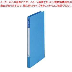 クランプファイル A4 厚紙 SCL-A4-B ブルー 1冊【クランプファイル ファイル 厚紙 ビュートンジャパン 背幅18mm A4 タテ型 Z式 100枚収容 ブルー】【ECJ】