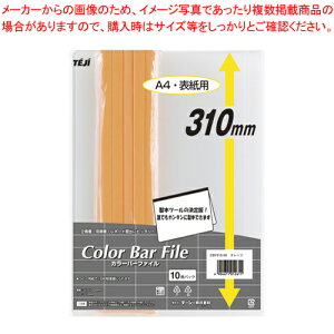 J[o[t@C 10 CBY310-05 IW 1Py ItBX  Ɩp t@C Jo[ J[o[ A4 Č^ 傫 IW { W 揑  v[ ܂ƂߔzyECJz