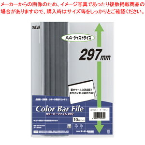 J[o[t@C297 10 CBY297-11 _[NO[ 1PyȒPɐ{ł A4 c ^e t@C _[NO[ v  ܂Ƃ߂₷ g₷ [ ގ[ pi ItBXzyECJz