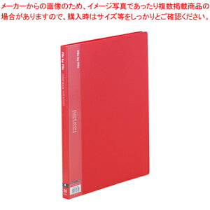 N[ubN A4 20|Pbg BCB-A4-20R bh 1ypi  [ Ԃ Ԃڂ piG v[p cp cpt@C v[pt@C N[z_[ Nz