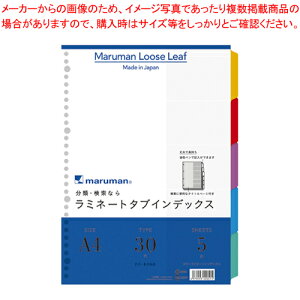 y܂Ƃߔ10Zbgiz~l[g^uCfbNX 5R LT4005 1yECJz