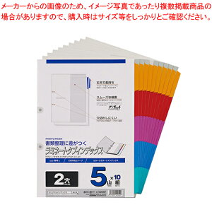 y܂Ƃߔ10Zbgiz~l[g^uCfbNX 2 5R LT4205F 1yECJz